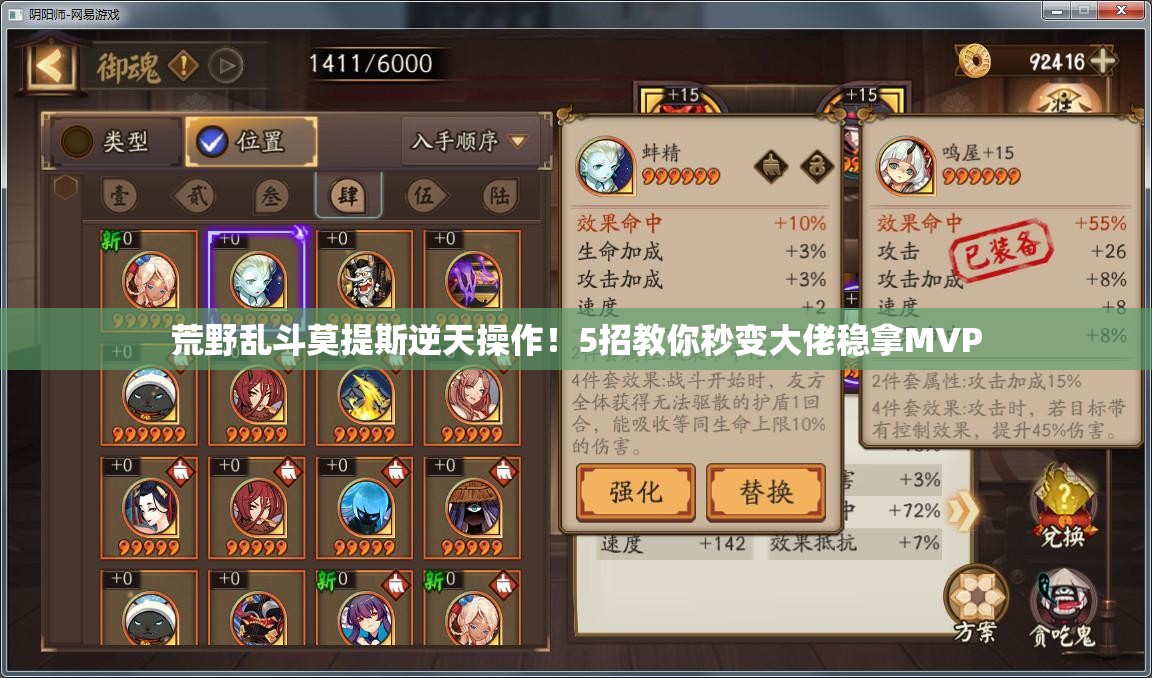 荒野亂斗莫提斯逆天操作！5招教你秒變大佬穩(wěn)拿MVP